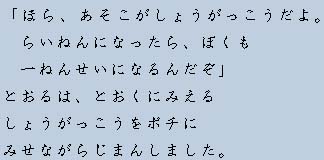 �e�L�X�g�摜4