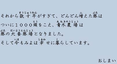 �e�L�X�g�摜16