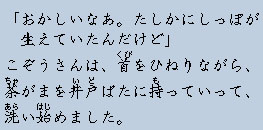 �e�L�X�g�摜12