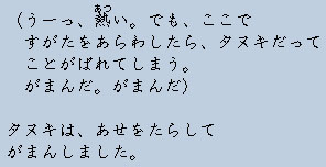 �e�L�X�g�摜17