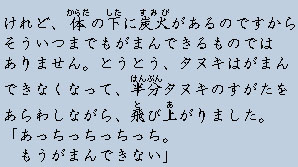 �e�L�X�g�摜18