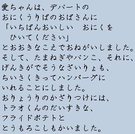 �e�L�X�g�摜4