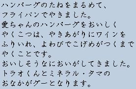 �e�L�X�g�摜6