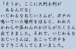 �e�L�X�g�摜4