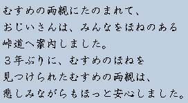 �e�L�X�g�摜12