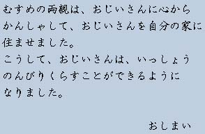 �e�L�X�g�摜13