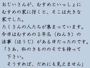 �e�L�X�g�摜6