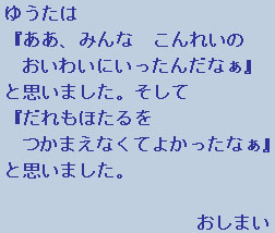 �e�L�X�g�摜10