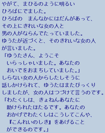 �e�L�X�g�摜6