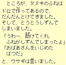 �e�L�X�g�摜13