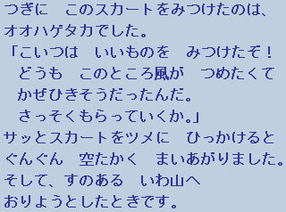 �e�L�X�g�摜6