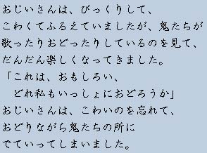 �e�L�X�g�摜4