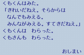 �e�L�X�g�摜11