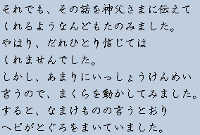 �e�L�X�g�摜4