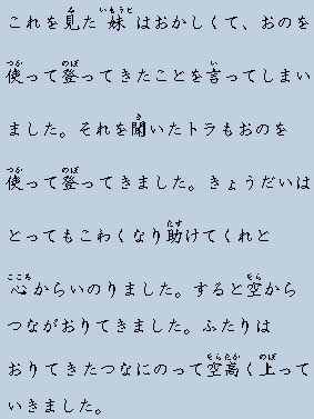 �e�L�X�g�摜5