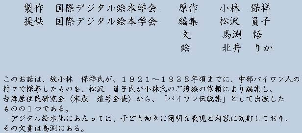 ����/�� ���ۃf�W�^���G�{�w�� ��/�n����