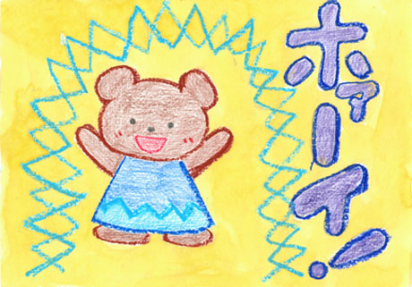 ���Ԏ����邭�܂���