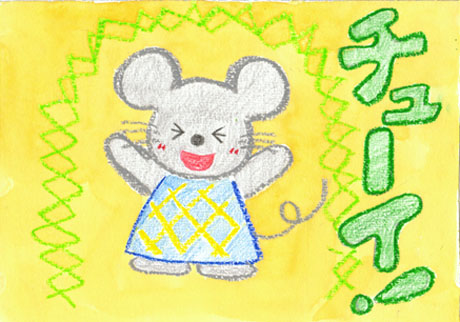 ���Ԏ�����˂��݂���