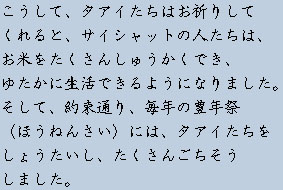 �e�L�X�g�摜4