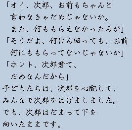 �e�L�X�g�摜4