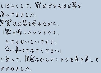 �e�L�X�g�摜13