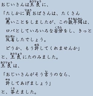 �e�L�X�g�摜18