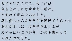 �e�L�X�g�摜13