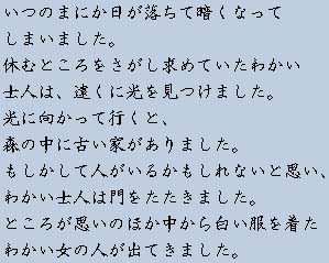 �e�L�X�g�摜4