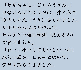 �e�L�X�g�摜11