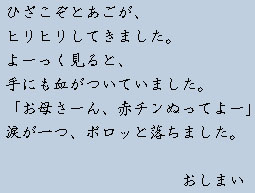 �e�L�X�g�摜12