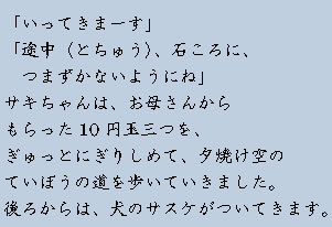 �e�L�X�g�摜2