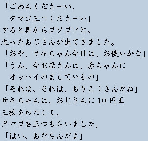 �e�L�X�g�摜3