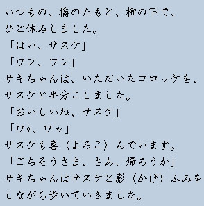 �e�L�X�g�摜6