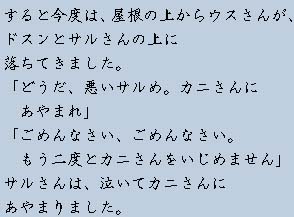 �e�L�X�g�摜10