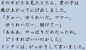 �e�L�X�g�摜10