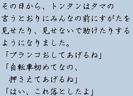 �e�L�X�g�摜12