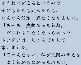 �e�L�X�g�摜14