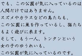 �e�L�X�g�摜2