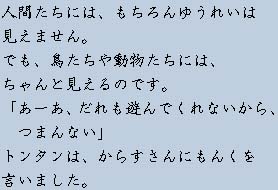 �e�L�X�g�摜3