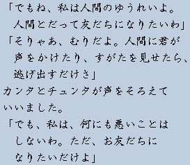 �e�L�X�g�摜5