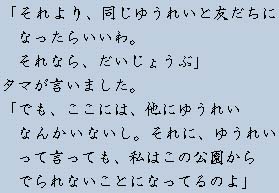 �e�L�X�g�摜6