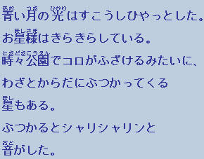 �e�L�X�g�摜14