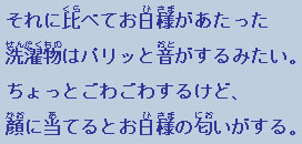 �e�L�X�g�摜2