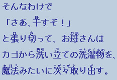 �e�L�X�g�摜3