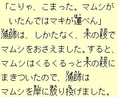 �e�L�X�g�摜2