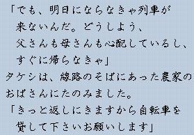 �e�L�X�g�摜12