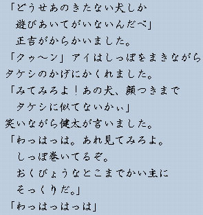 �e�L�X�g�摜2