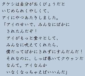 �e�L�X�g�摜3