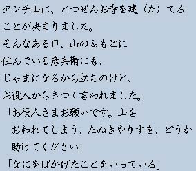 �e�L�X�g�摜1