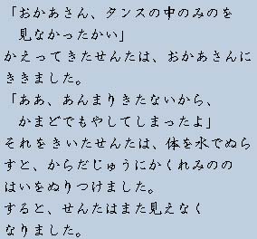 �e�L�X�g�摜10